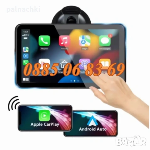 Мултимедия за кола 7 инча, с Apple CarPlay и Android Auto, снимка 3 - Аксесоари и консумативи - 53177234