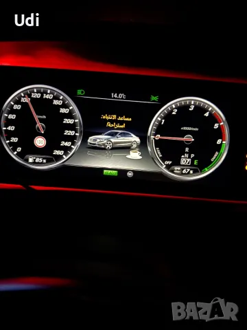 S300 hybrid, снимка 11 - Автомобили и джипове - 50225214