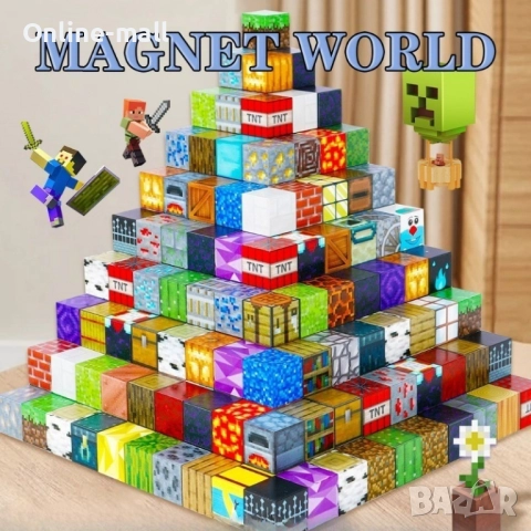 Голям комплект Магнитни кубчета Майнкрафт Minecraft Magnetic Blocks