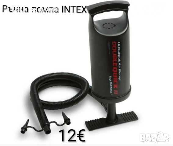 Ръчна помпа, Double Quick II 36см, INTEX