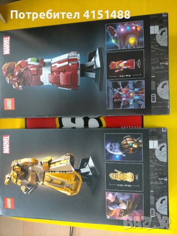 Продавам НОВИ Lego 76191 и 76223, снимка 2 - Конструктори - 46467393