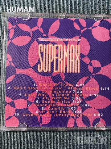 Supermax,Yello,Deee Lite, снимка 13 - CD дискове - 43368912