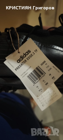 Стоножки адидас, снимка 5 - Футбол - 52669625