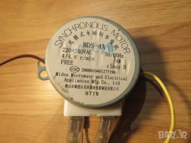 Двигател за микровълнова фурна бавнооборотен двигател 4 оборота в минута 4 вата захранване 220 волта, снимка 2 - Друга електроника - 49936571