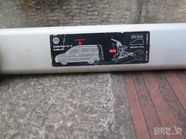 VW Caddy 2004-2020 -2K0071126,товарни греди,thule, снимка 6 - Аксесоари и консумативи - 52837353
