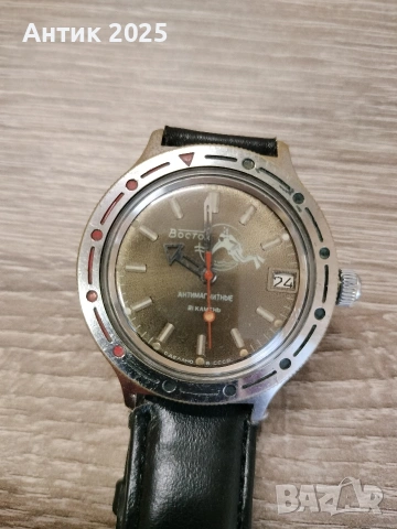 Часовник не работи„Vostok Komandirskie“ (СССР)