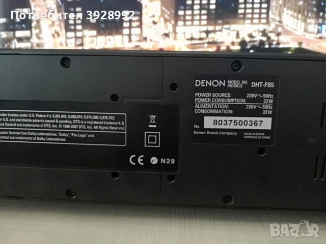 Саундбар Denon DHT-FS5, снимка 11 - Ресийвъри, усилватели, смесителни пултове - 53539549