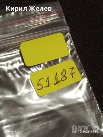 Винтидж снимка картичка на ПОП ИКОНАТА Michael Jackson в звукозаписното студио за КОЛЕКЦИЯ 51187, снимка 9 - Колекции - 52130597