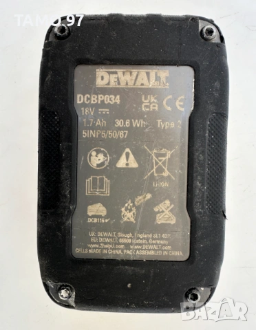 Dewalt DCBP034 Power Stack - Акумулаторна батерия 18V 1.7Ah , снимка 3 - Други инструменти - 53225298