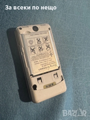 Sony Ericsson W205 , Walkman, снимка 13 - Sony Ericsson - 53379392