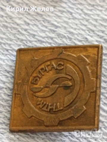 Шест значки ОКЕАНСКИ РИБОЛОВ БУРГАС, ИСТОРИЧЕСКИ МУЗЕЙ ХАСКОВО, РИЛСКИ ТУРИСТ САМОКОВ 48598, снимка 7 - Колекции - 50862348