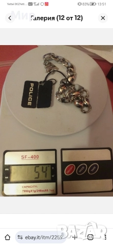 Мъжка масивна елегантна гривна Police, снимка 3 - Гривни - 52927403