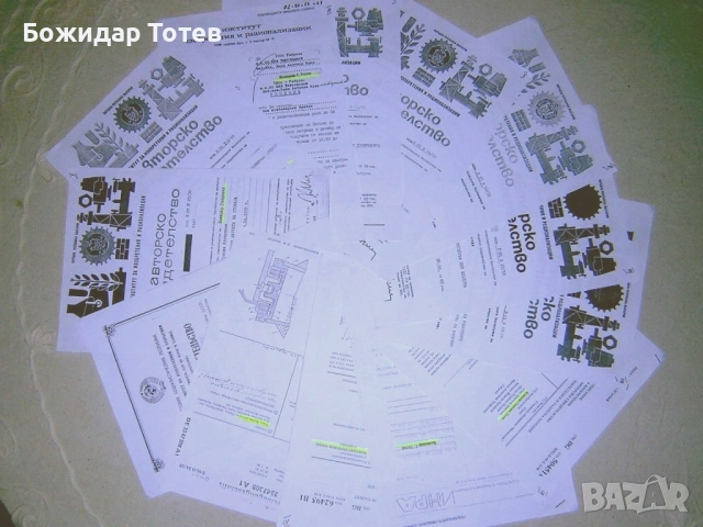 обучение на кадри за машиностроенето., снимка 2 - Професионални - 51532011