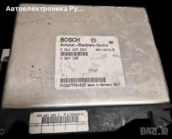 компютър ABS BMW E38 E39 BOSCH ,0 265 109 023, 0265109023, 1 164 130, 1164130