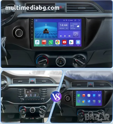 Kia Rio 4 2017 - 2019 Мултимедия Навигация Android, снимка 2 - Аксесоари и консумативи - 50067531