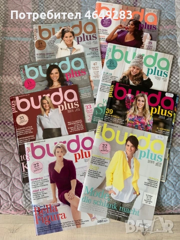 Модни списания Бурда , снимка 2 - Списания и комикси - 54162519