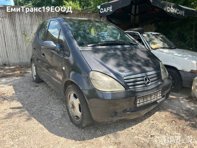 Mercedes A 160 на части, снимка 1 - Автомобили и джипове - 46435480