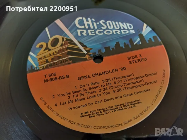 GENE CHANDLER, снимка 6 - Грамофонни плочи - 47194842