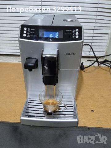 Кафе машина PHILIPS EP 3551, снимка 9 - Кафемашини - 45822334