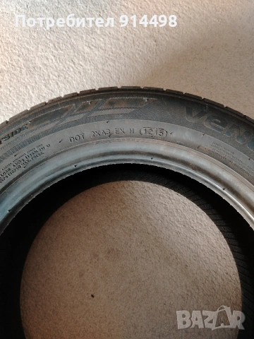 Нови гуми Hankok , снимка 8 - Гуми и джанти - 54271533