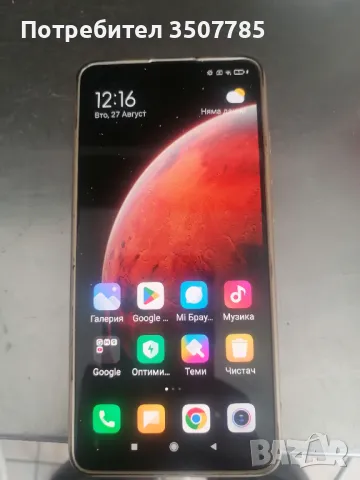 Продавам сматрфон, снимка 4 - Xiaomi - 47038201