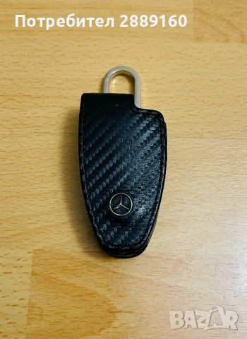 Оригинален карбонов калъф за ключ за Mercedes Benz