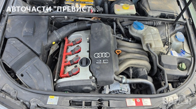 Ауди А4 Б6 2.0 130кс на части Audi A4 B6 2.0i 130hp na chasti, снимка 8 - Автомобили и джипове - 53917230