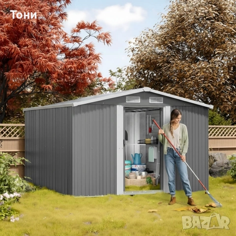 Метална градинска къща за инструменти с вентилация и заключване - 277 × 299 × 192 см, снимка 3 - Градински мебели, декорация  - 54005004