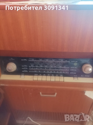 Радиограмофон  и радио ВЕФ