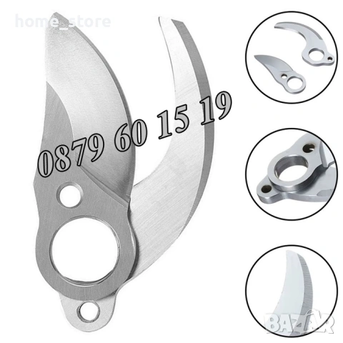 Резервен нож за акумулаторна лозарска ножица, градинска ножица, снимка 4 - Градинска техника - 53737674