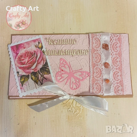 Картички - плик за абитуриентски бал, снимка 2 - Други - 53763554