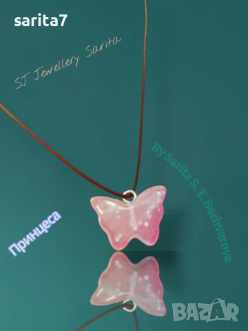 Колие чокър с пеперудка в преливащо розово и еластична верижка в тъмно кафяво , снимка 1