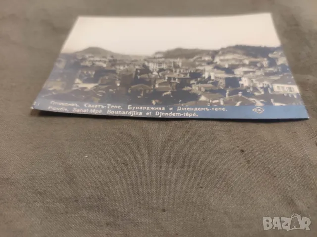 Стари пощенски картички - Битоля,Велес ,Скопие,Солун,Бяло-море,Сахат Тепе ,Разград, снимка 11 - Други ценни предмети - 46081482