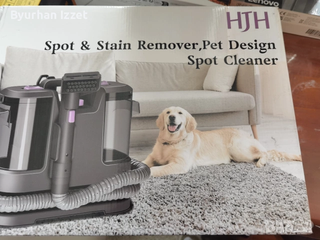 Професионална преносима перяща прахосмукачка на HJH SPOT WASHER