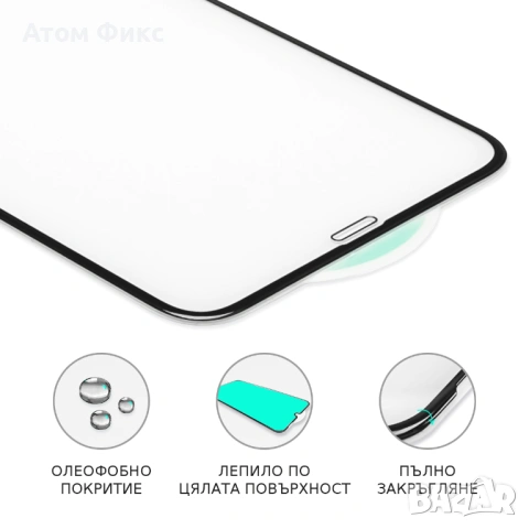 Стъклен протектор за APPLE iPhone 13 Pro Max/ 14 Plus 4D Exclusive Лукс, снимка 3 - Фолия, протектори - 54064651