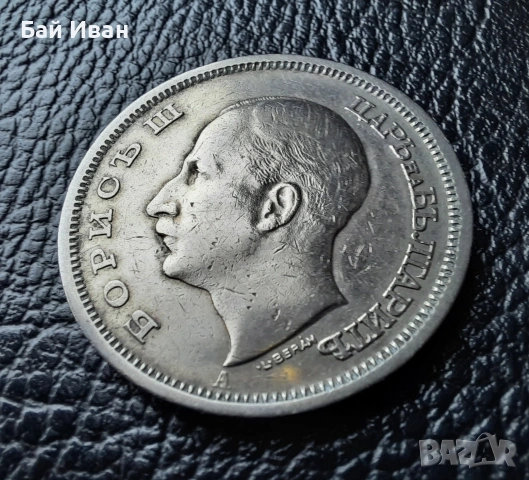 Стара монета 50 лева 1940 г. България - прекрасно запазена !, снимка 10 - Нумизматика и бонистика - 45366451