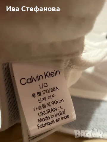 Оригинален нов  луксозен бял памучен памук сутиен топ Calvin Klein ., снимка 4 - Корсети, бюстиета, топове - 49242824