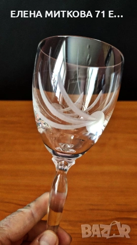 Кристални чаши за бяло и червено вино, снимка 11 - Чаши - 53810435
