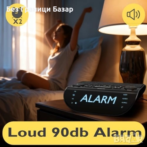 Нов Будилник с Bluetooth, FM радио и 90dB аларма за дълбоко спящи хора, снимка 3 - Други стоки за дома - 52775233