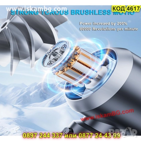 Безжична прахосмукачка за автомобил с акумулаторна батерия 16000PA - КОД 4617, снимка 16 - Аксесоари и консумативи - 52009886