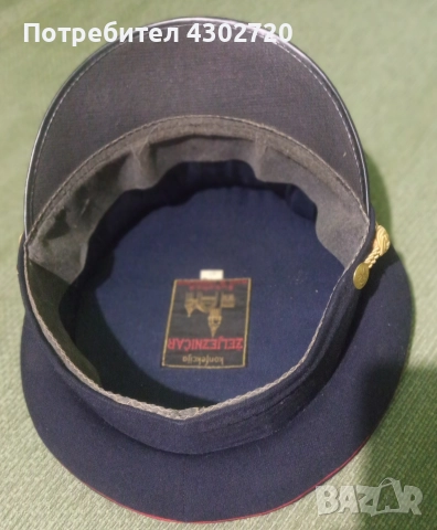 Пожарникарска фуражка, шапка от Югославия, снимка 6 - Антикварни и старинни предмети - 52844269