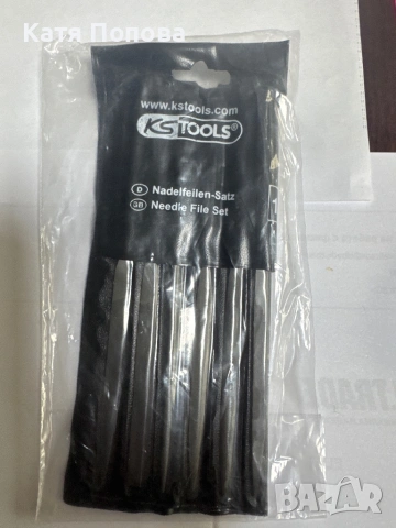 Продавам пили