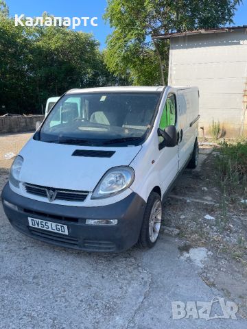 Opel Vivaro 1.9 cdti 120кс 6 ск на части, снимка 2 - Бусове и автобуси - 46763942