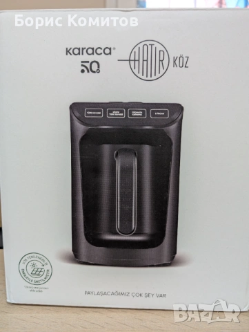 Кафемашина за турско кафе, снимка 10 - Кафемашини - 50798765