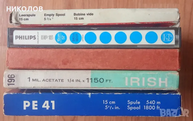 маркови магнетофонни ролки , снимка 3 - Други - 50219737