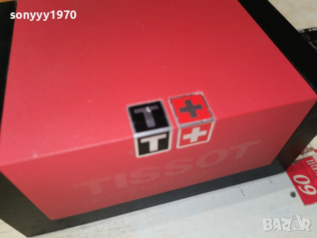 оригинална кутия за часовник с книжки 2412251752, снимка 5 - Колекции - 52893072