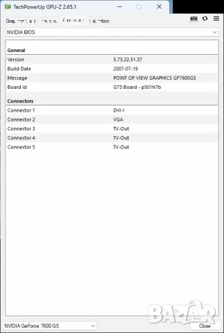 Видео карта NVidia GeForce Point of View 7600 GS 256MB GDDR2 128bit PCI-E, снимка 14 - Видеокарти - 49919644