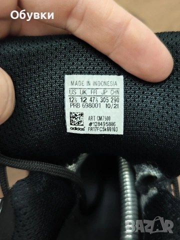 Туристически обувки Adidas Terrex, снимка 6 - Маратонки - 53932243