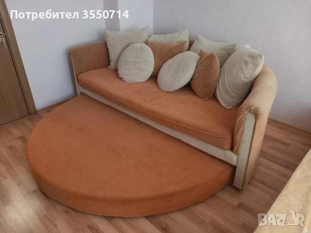 Разтегателен диван- кръгъл