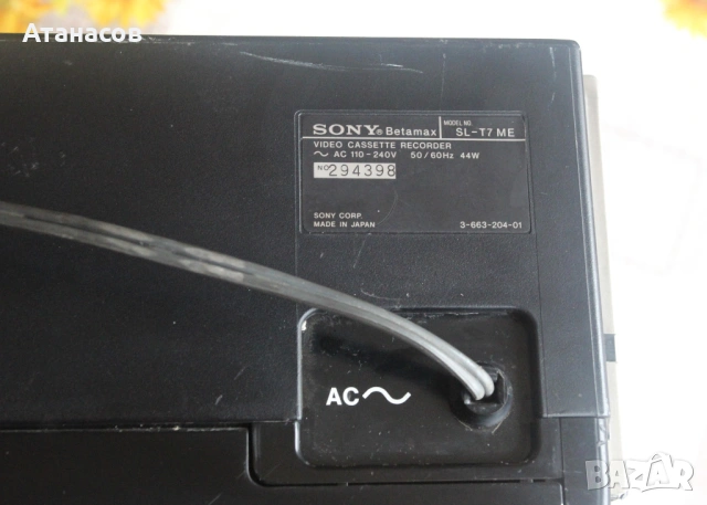 Sony Betamax SL-T7ME video cassette recorder, снимка 13 - Плейъри, домашно кино, прожектори - 53932484